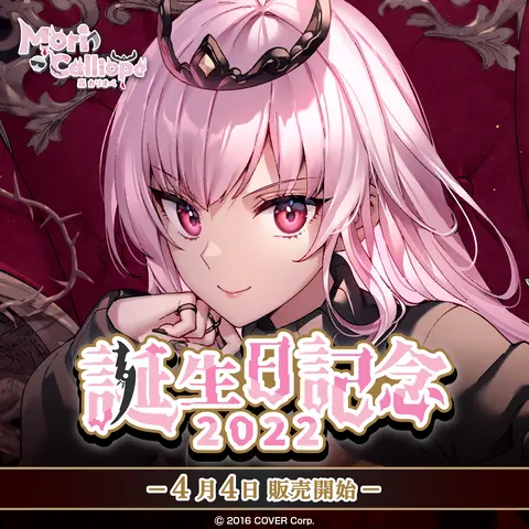 Mori Calliope - Clothes - Birthday Merch Complete Set - Poster - CD - Record - Tumbler, Glass - hololive English