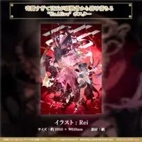 Mori Calliope - Clothes - Birthday Merch Complete Set - Poster - CD - Record - Tumbler, Glass - hololive English