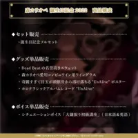 Mori Calliope - Clothes - Birthday Merch Complete Set - Poster - CD - Record - Tumbler, Glass - hololive English