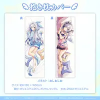 Amane Kanata - Dakimakura Cover - hololive