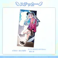 Amane Kanata - Stickers - hololive