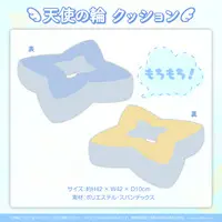 Amane Kanata - Cushion - hololive
