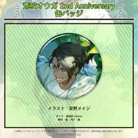 Aragami Oga - Badge - HOLOSTARS