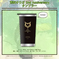 Aragami Oga - Tableware - Tumbler, Glass - HOLOSTARS