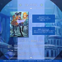 Astel Leda - Acrylic Diorama Stand - Jigsaw puzzle - HOLOSTARS
