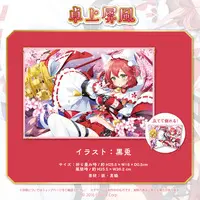 Sakura Miko - Stand Pop - hololive