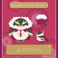 Takane Lui - Key Chain - Plush - hololive