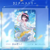 AZKi - Tapestry - hololive