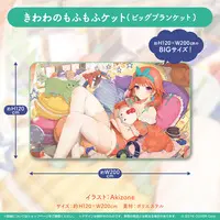 Takanashi Kiara - Blanket - Birthday Merch Complete Set - Magnet - Mitten - Stickers - hololive English