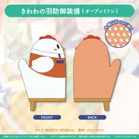 Takanashi Kiara - Blanket - Birthday Merch Complete Set - Magnet - Mitten - Stickers - hololive English