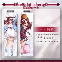 IRyS - Dakimakura Cover - hololive