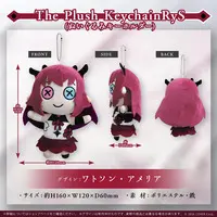 IRyS - Key Chain - Plush - hololive