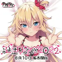 Akai Haato - Dakimakura Cover - Postcard - Birthday Merch Complete Set - hololive