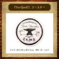 Kaela Kovalskia - Tableware - Coaster - hololive