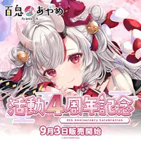 Nakiri Ayame - Complete Set - Trading Card Supplies - Acrylic stand - Tableware - Desk Mat - Tissue Box Cover - Tumbler, Glass - Acrylic Diorama Stand - Postcard - hololive