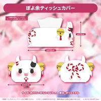 Nakiri Ayame - Acrylic Diorama Stand - Tissue Box Cover - hololive