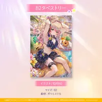 Momosuzu Nene - Tapestry - hololive