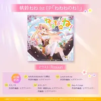Momosuzu Nene - CD - hololive