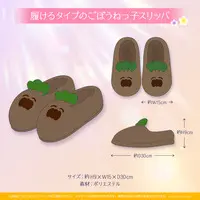 Momosuzu Nene - Slippers - hololive