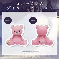 Rikka - Cushion - HOLOSTARS