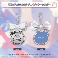 Vestia Zeta - Acrylic Key Chain - Key Chain - hololive