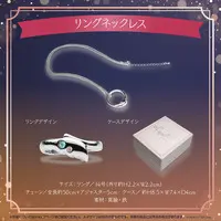 Hakui Koyori - Accessory - Towels - Necklace - hololive
