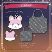 Hakui Koyori - Towels - Bag - hololive