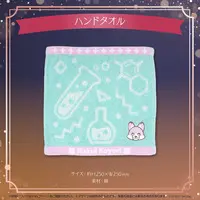 Hakui Koyori - Towels - hololive