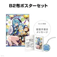 Tamanoi Nana - Character Card - Acrylic Key Chain - Key Chain - Tapestry - Nijisanji