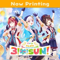 Sanbaka - Blu-ray