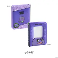 ROF-MAO - Folder