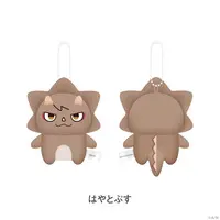ROF-MAO - Key Chain - Plush