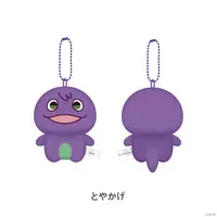 ROF-MAO - Key Chain - Plush