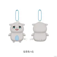 ROF-MAO - Key Chain - Plush