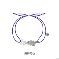 Kenmochi Toya - Accessory - Bracelet - ROF-MAO