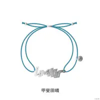 Kaida Haru - Accessory - Bracelet - ROF-MAO