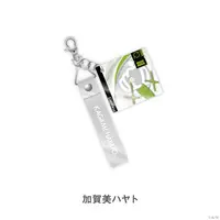 Kagami Hayato - Key Chain - ROF-MAO