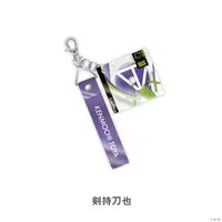 Kenmochi Toya - Key Chain - ROF-MAO