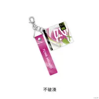 Fuwa Minato - Key Chain - ROF-MAO