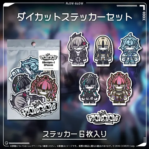 FLOW GLOW - Stickers