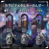 Isaki Riona - Key Chain - FLOW GLOW