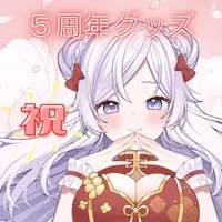 Anekawa Chiyuki - Acrylic Key Chain - Magnet - Tapestry - Key Chain - VTuber