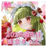 Yao Aoi - Acrylic Art Plate - VTuber