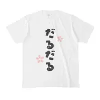 Mochizuki Sakura - Clothes - T-shirts - VTuber Size-M