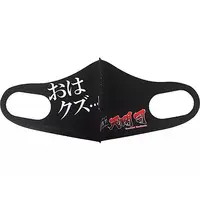 Tenkai Tsukasa - Mask - VTuber