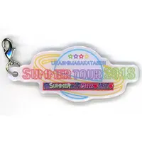 UraShimaSakataSen (USSS) - Key Chain