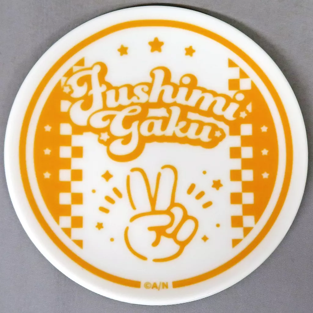 Fushimi Gaku - Nijisanji 2434DINER - Dish - Tableware - Nijisanji
