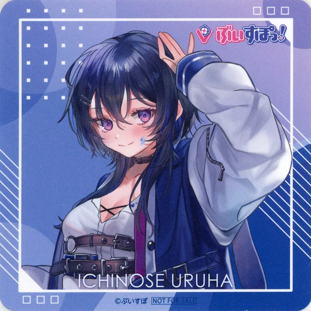 Ichinose Uruha - Tableware - Coaster - VSPO!
