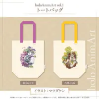 Inugami Korone - Bag - hololive