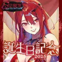 Elizabeth Rose Bloodflame - Clothes - Key Chain - Acrylic Diorama Stand - Acrylic stand - hololive OFFICIAL CARD GAME - Birthday Merch Complete Set - Hand-signed - Badge - Postcard - T-shirts - hololive